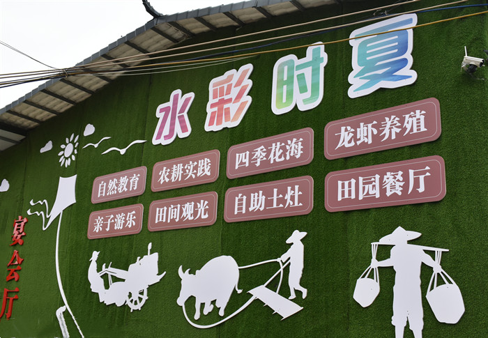 时夏餐厅