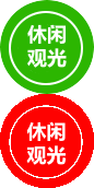 浪漫田园风光